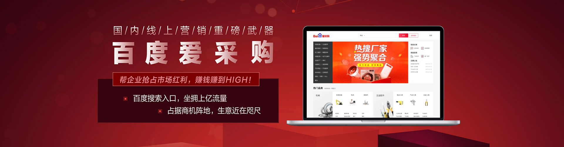 奎文竞价开户推广