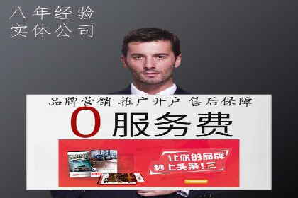 竞价代运营的实践与思考：一则科技公司的广告策略